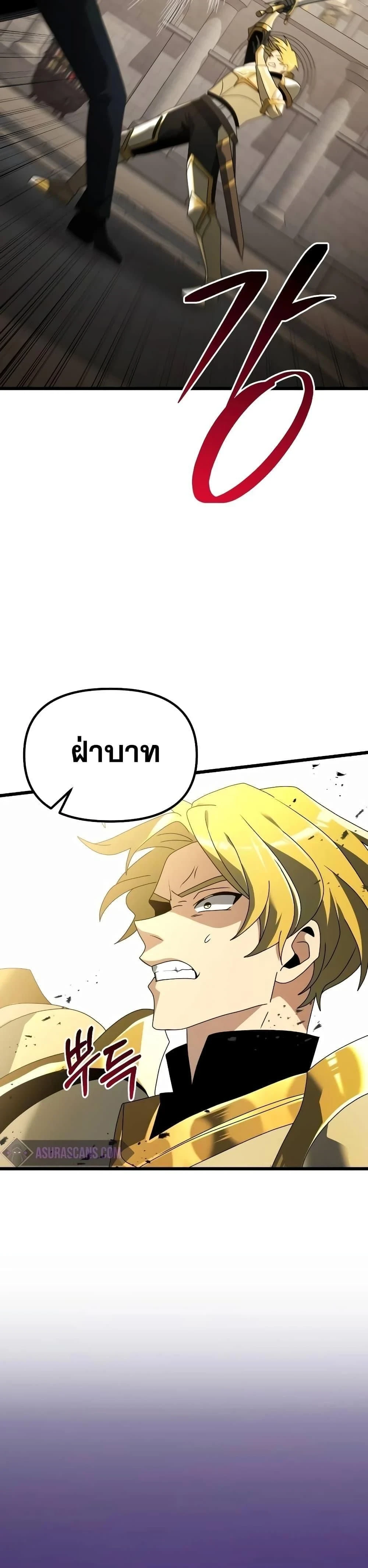 หน้าที่ 52