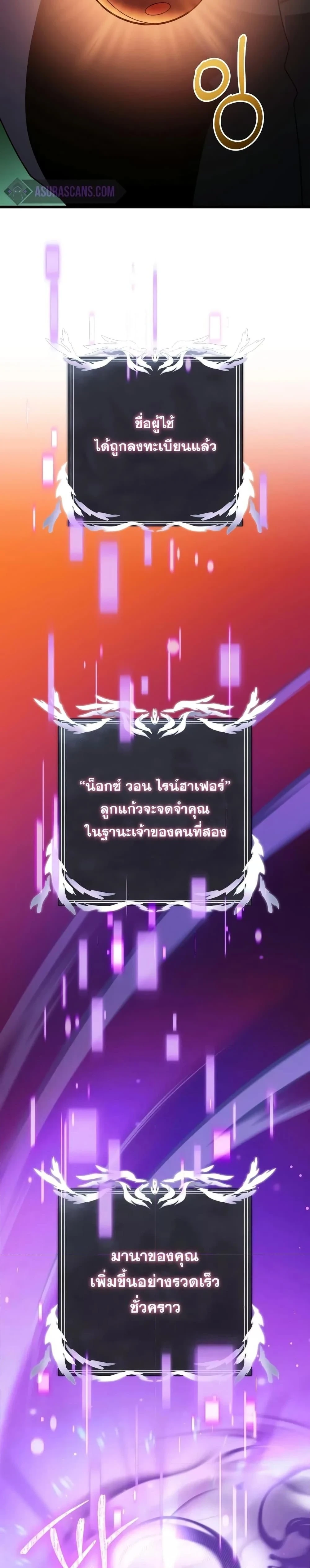 หน้าที่ 31