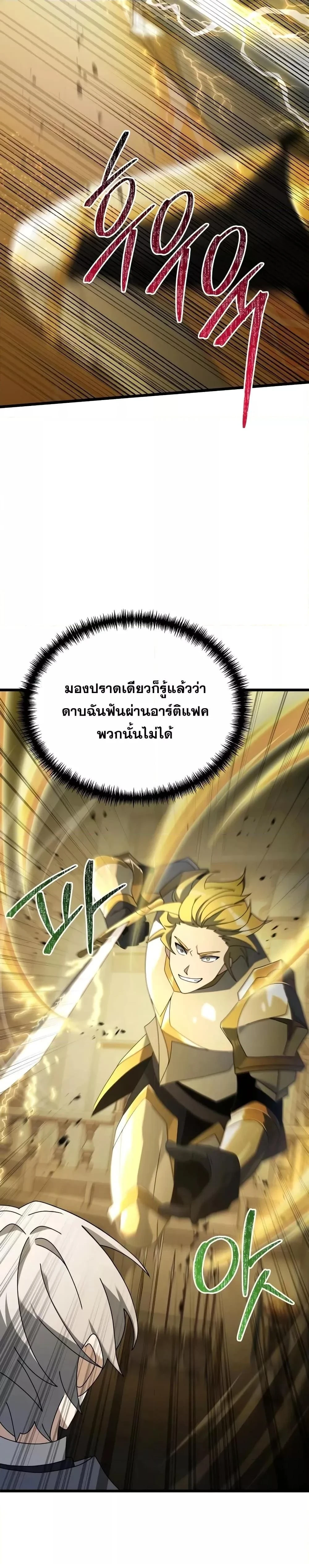 หน้าที่ 25