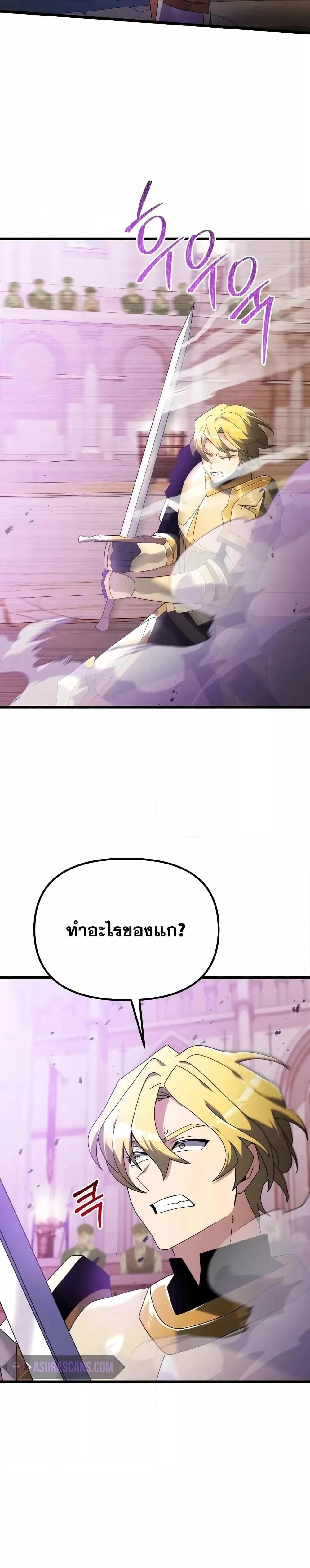 หน้าที่ 33
