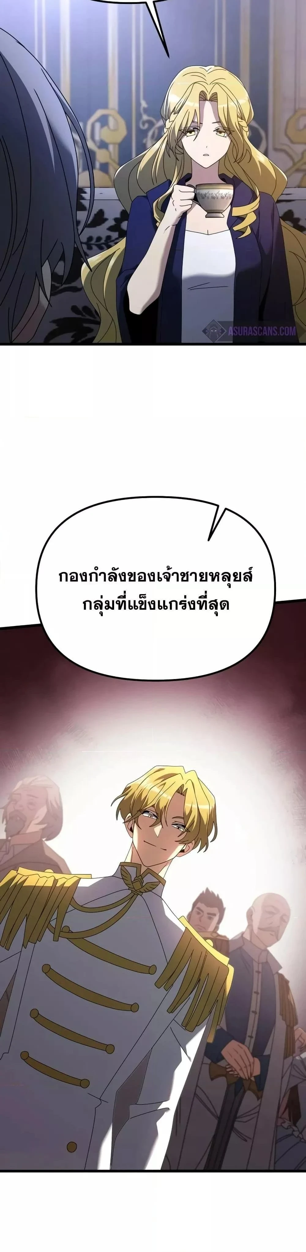 หน้าที่ 37
