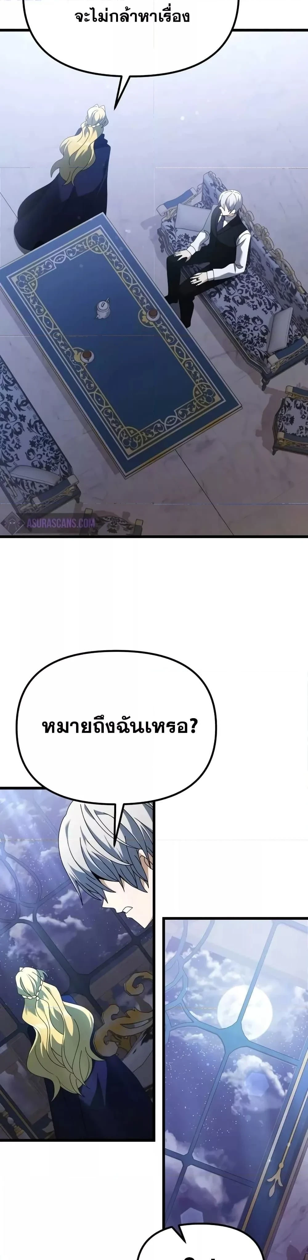 หน้าที่ 44