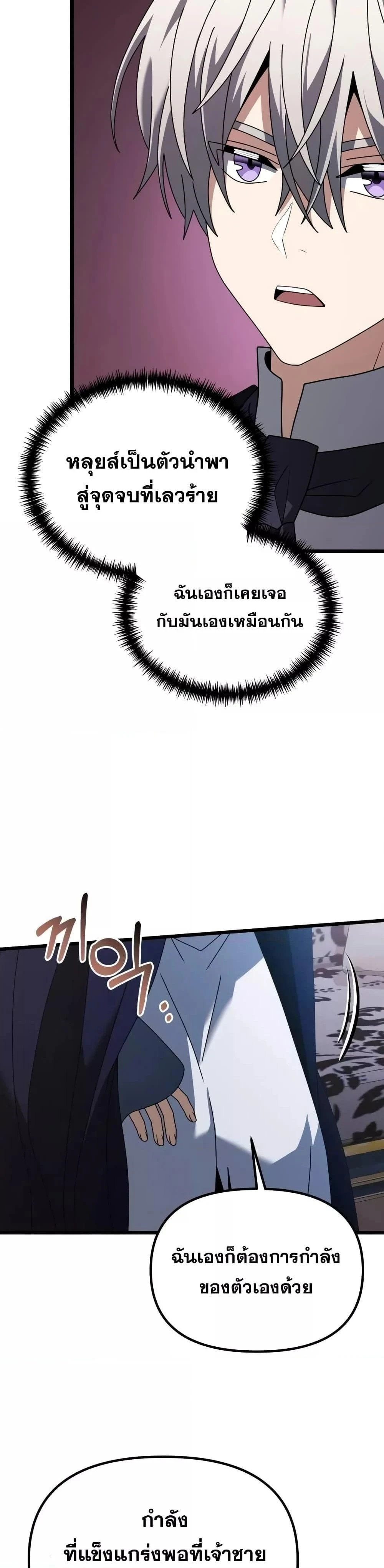 หน้าที่ 43