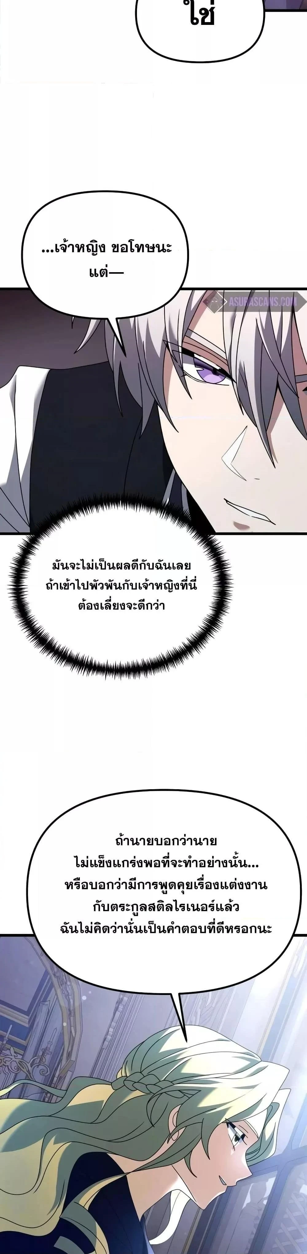 หน้าที่ 45