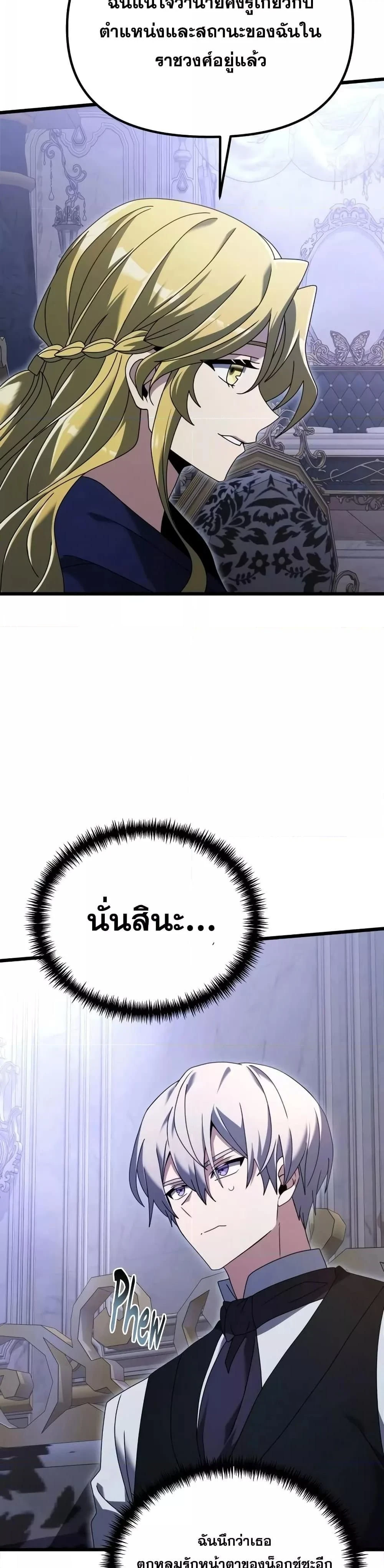 หน้าที่ 34