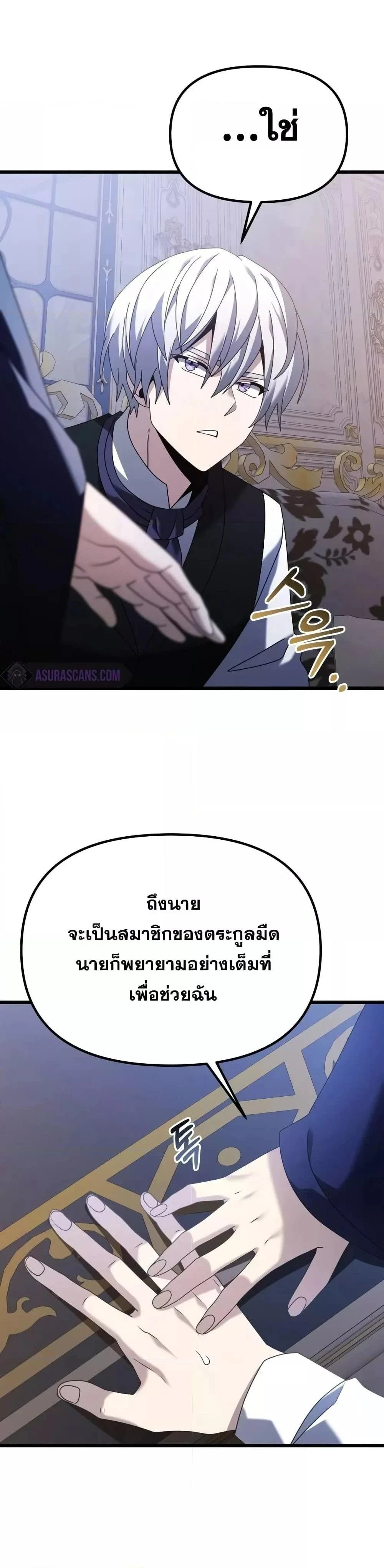 หน้าที่ 49