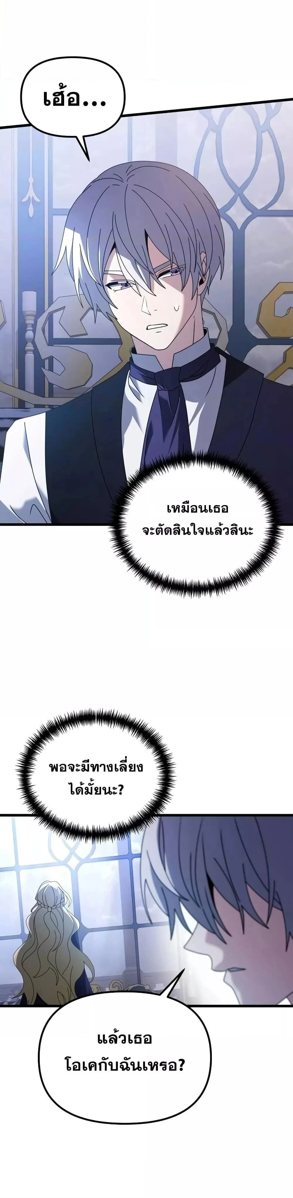 หน้าที่ 47