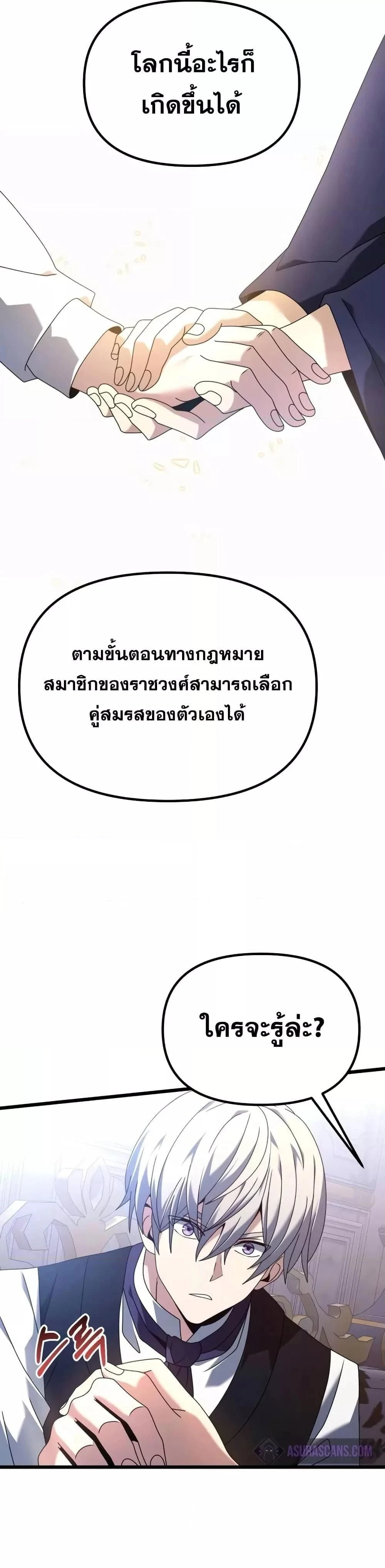 หน้าที่ 52