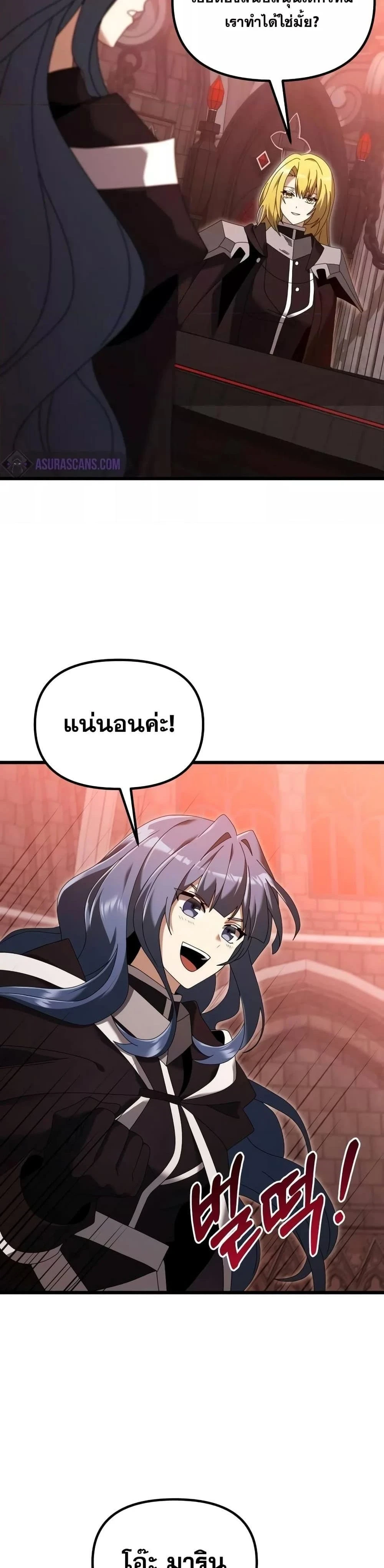 หน้าที่ 27