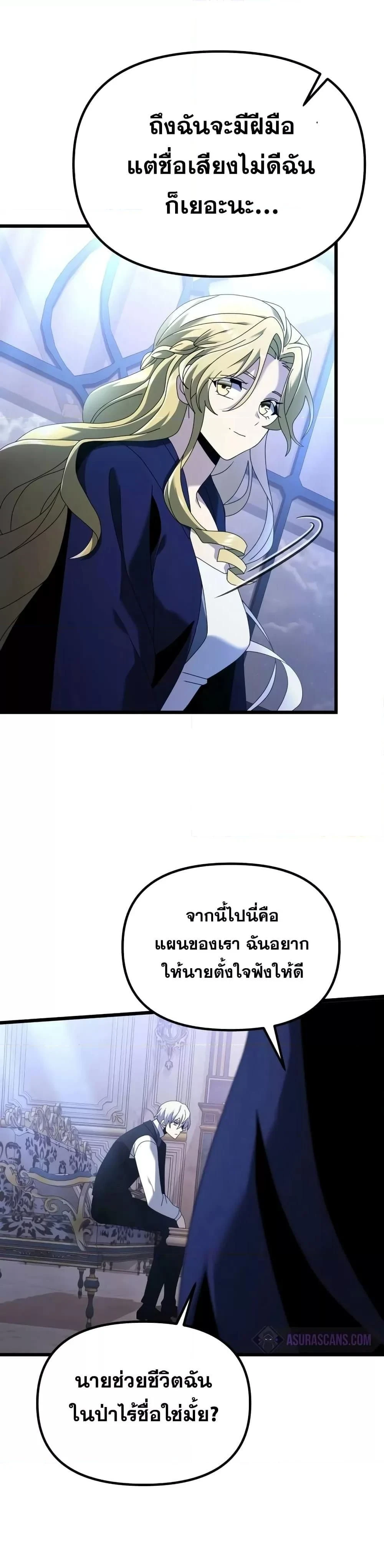 หน้าที่ 48