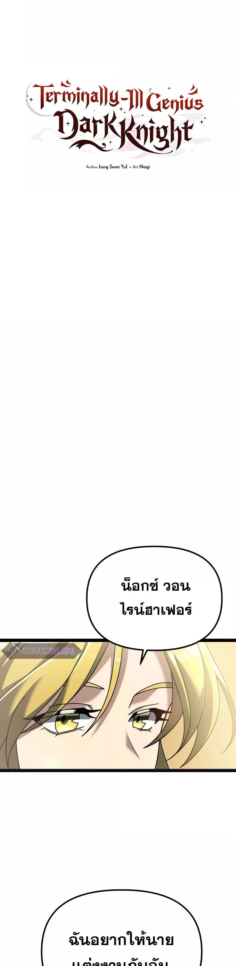 หน้าที่ 31