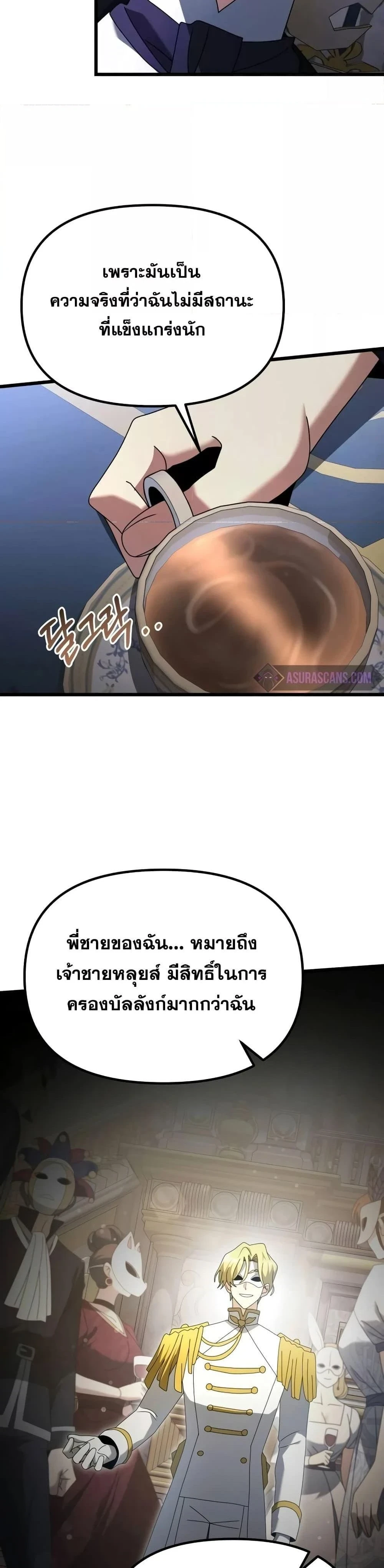 หน้าที่ 39