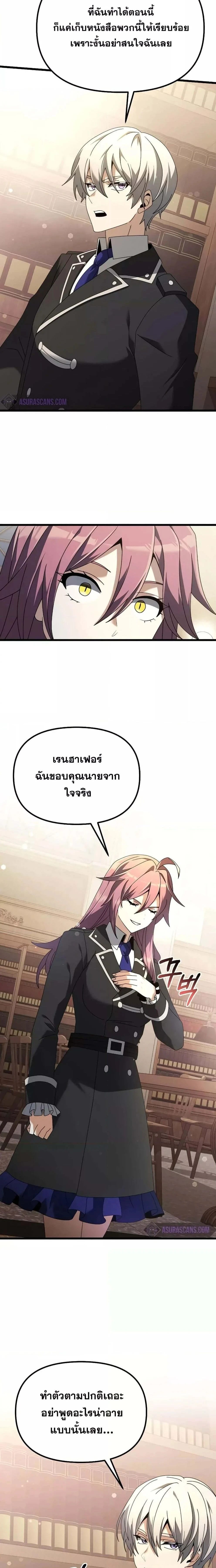หน้าที่ 23