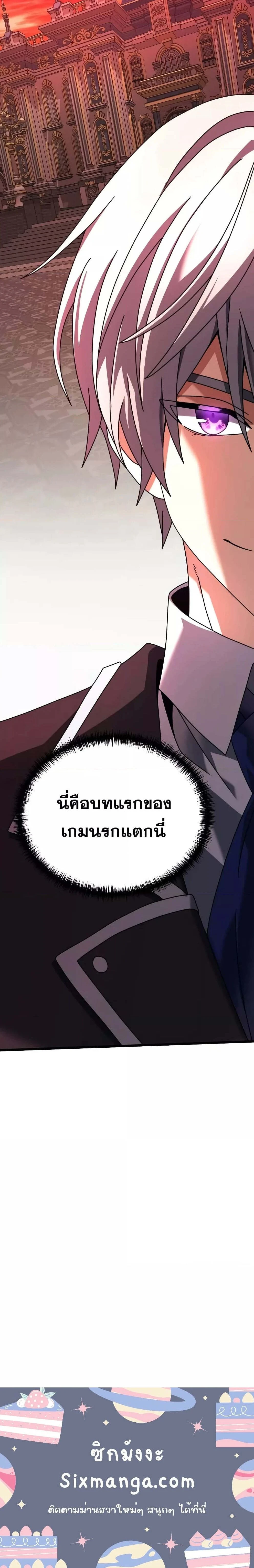 หน้าที่ 28