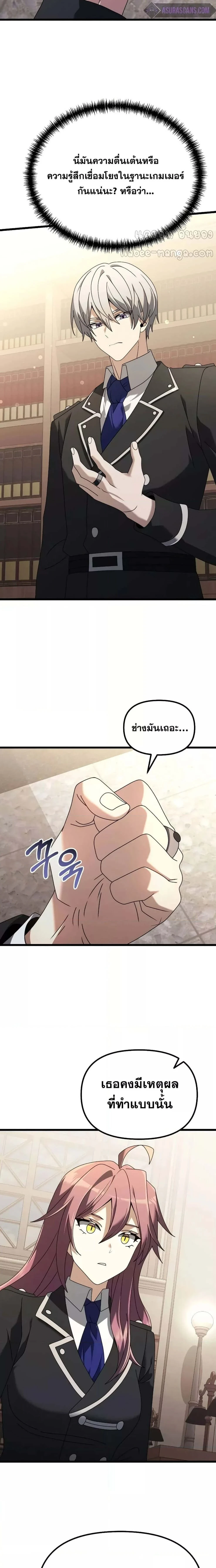 หน้าที่ 22