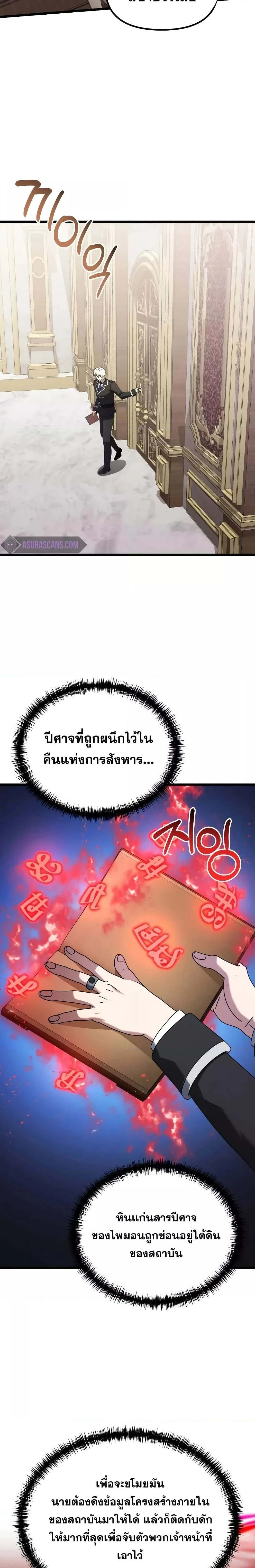 หน้าที่ 26