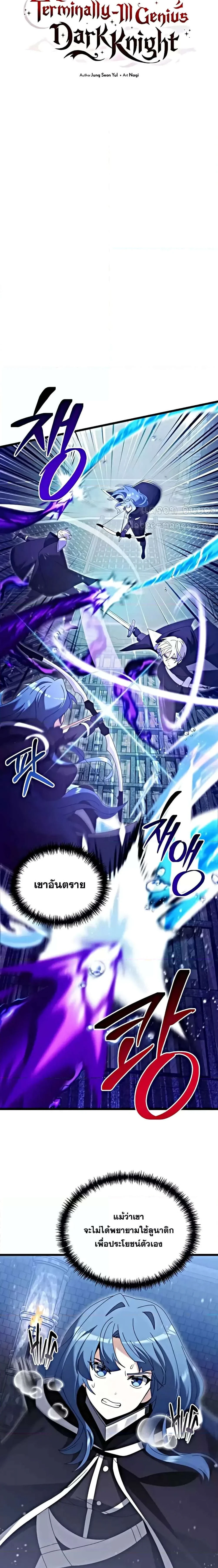หน้าที่ 21