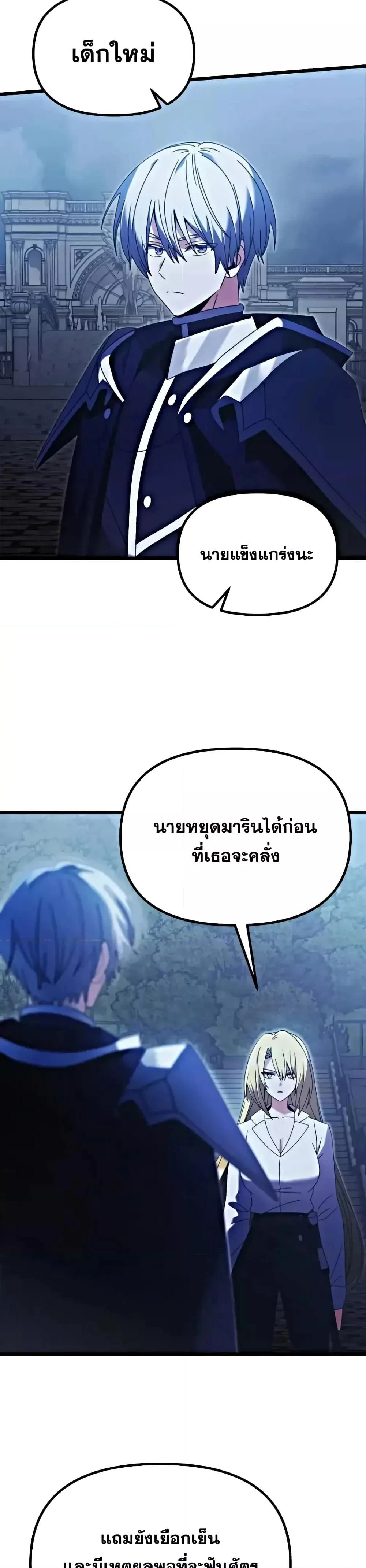 หน้าที่ 27