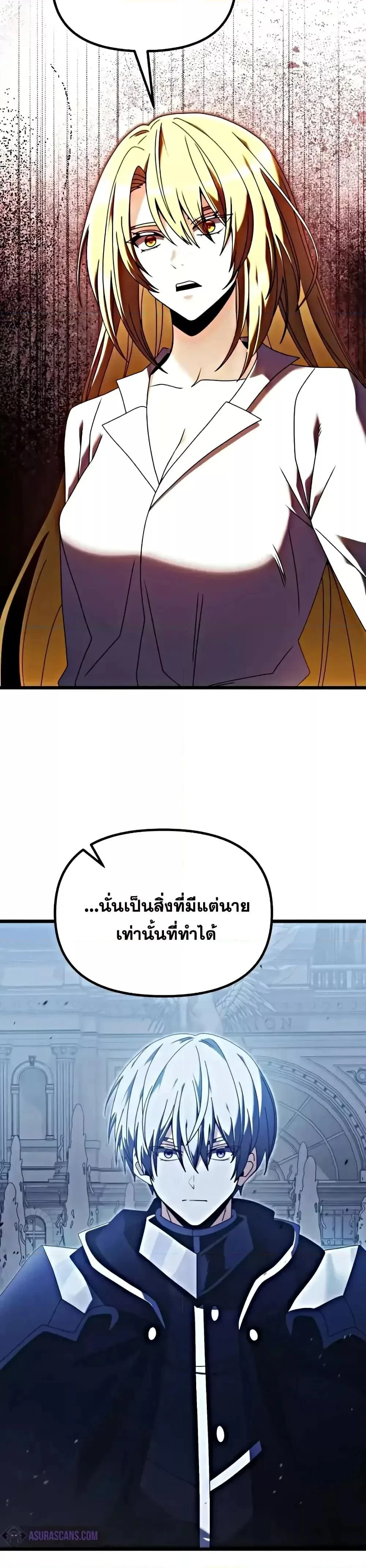 หน้าที่ 30