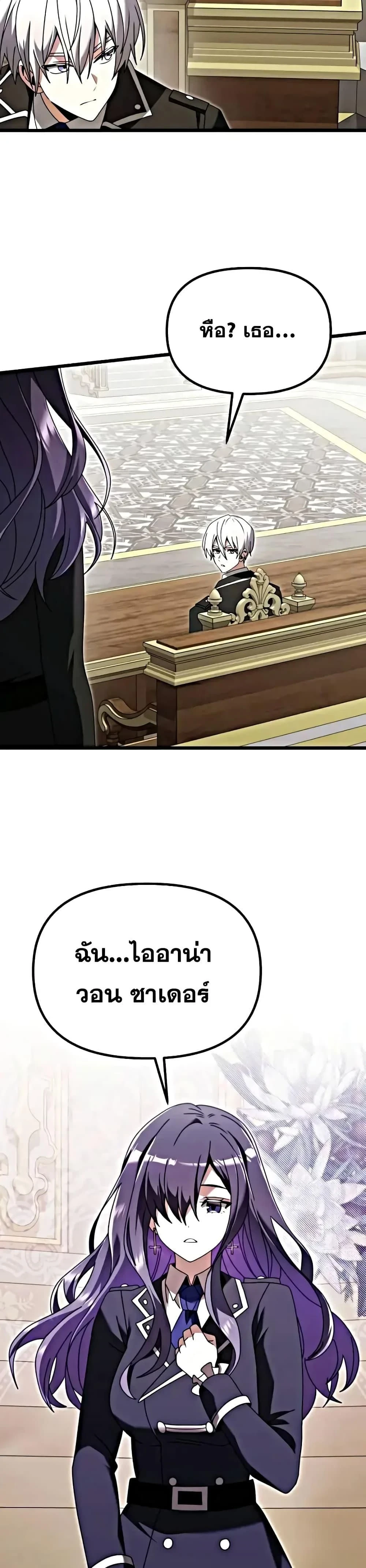 หน้าที่ 40