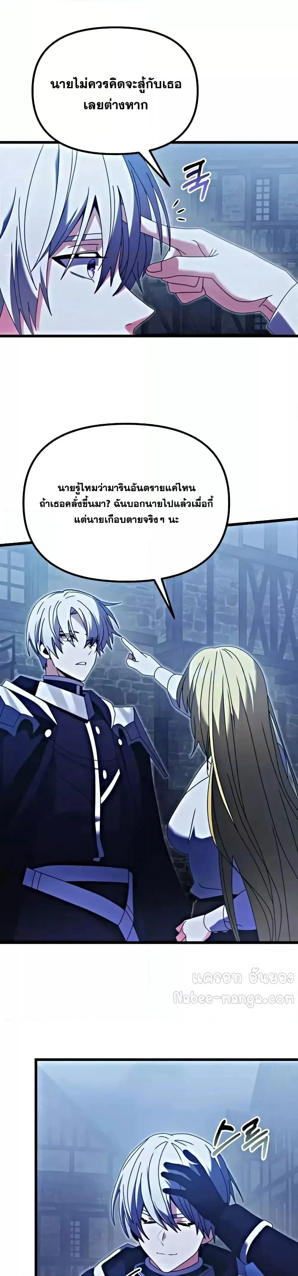 หน้าที่ 24