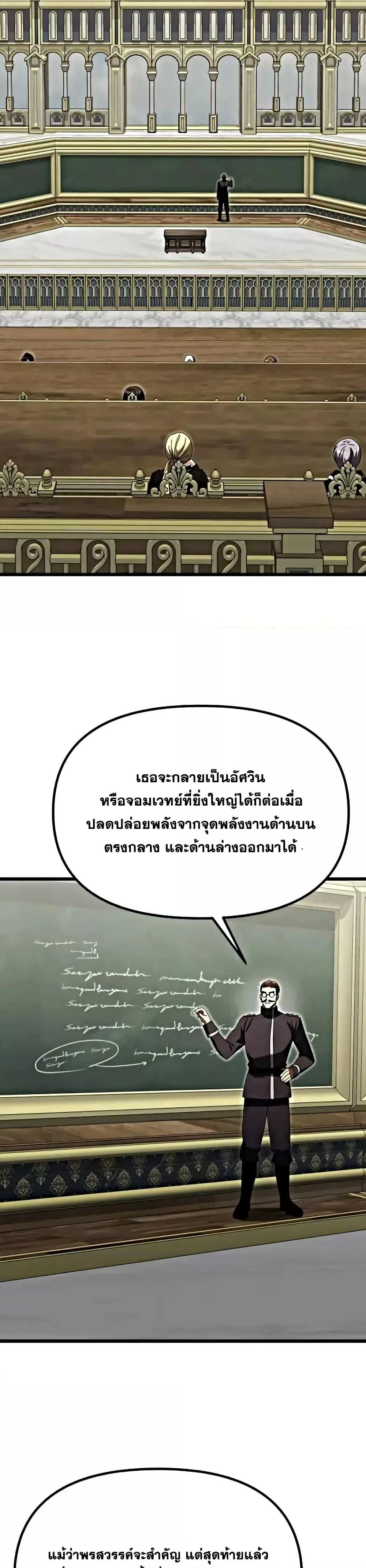 หน้าที่ 32