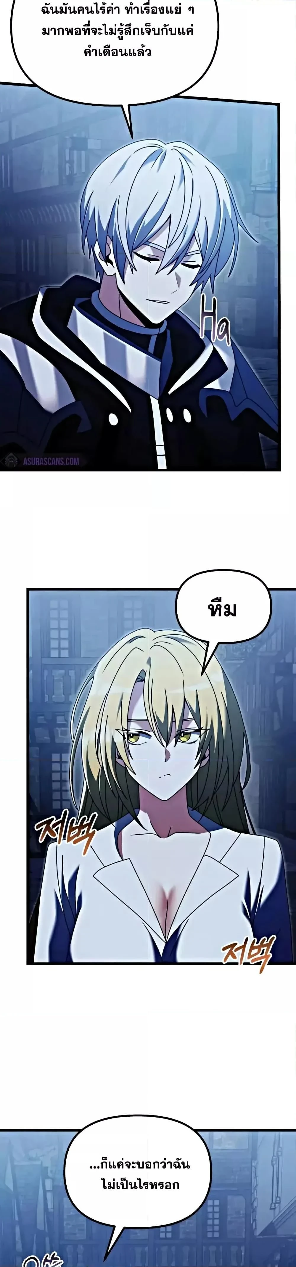 หน้าที่ 12