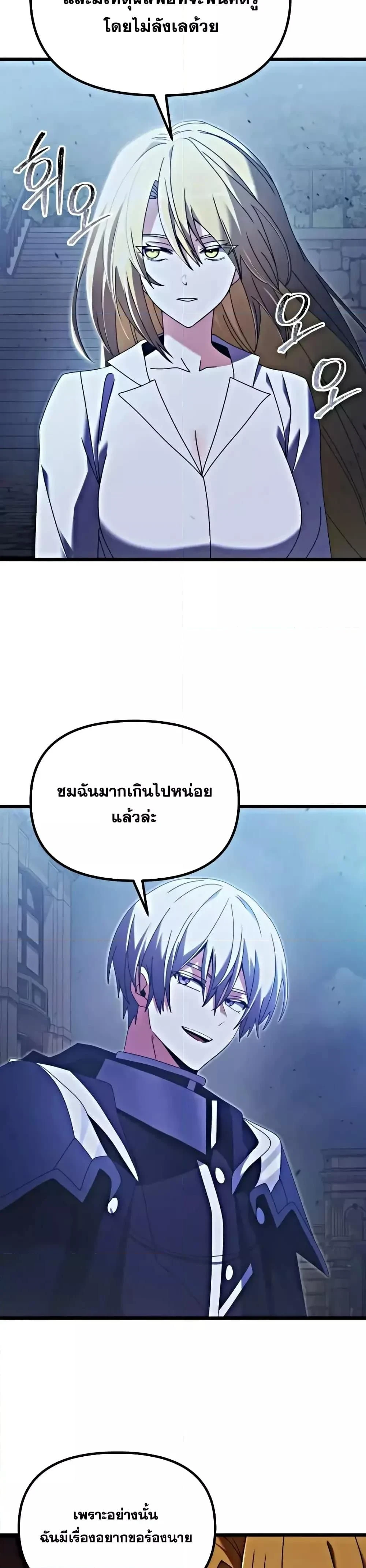 หน้าที่ 28