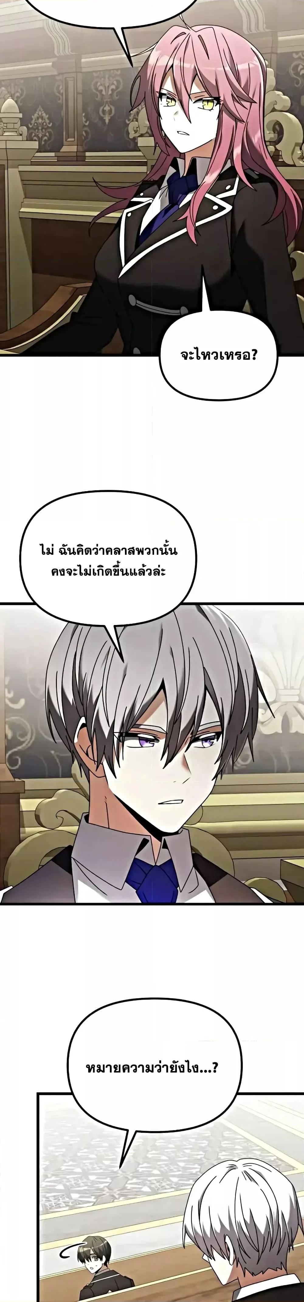 หน้าที่ 44