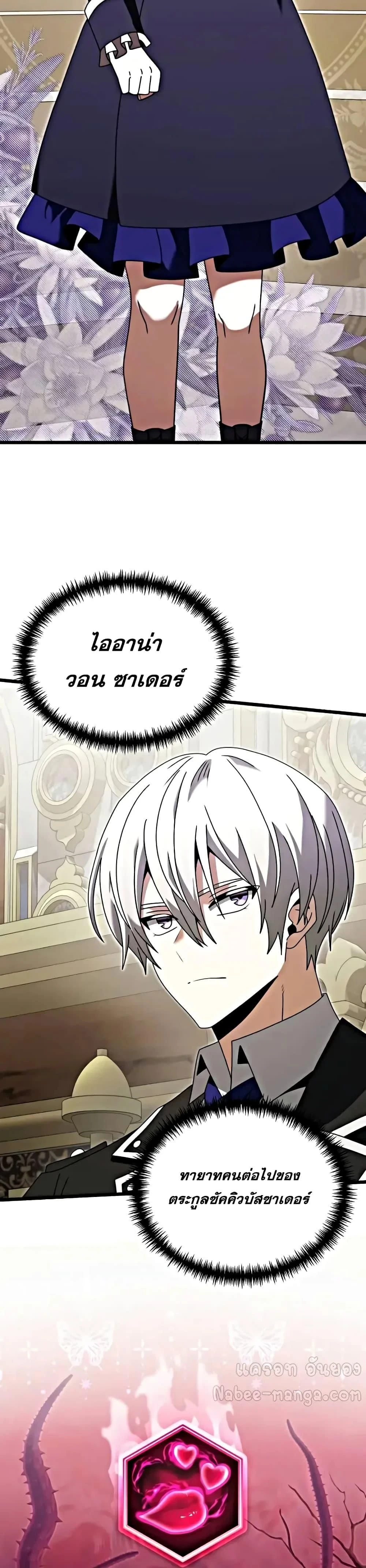 หน้าที่ 41
