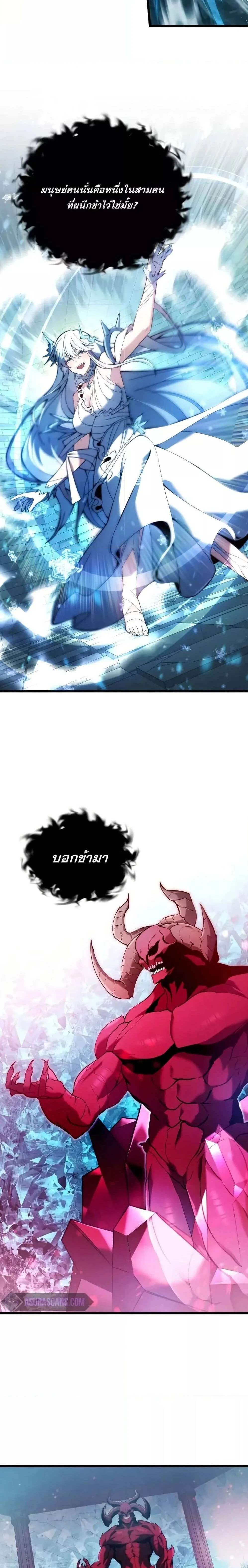 หน้าที่ 27