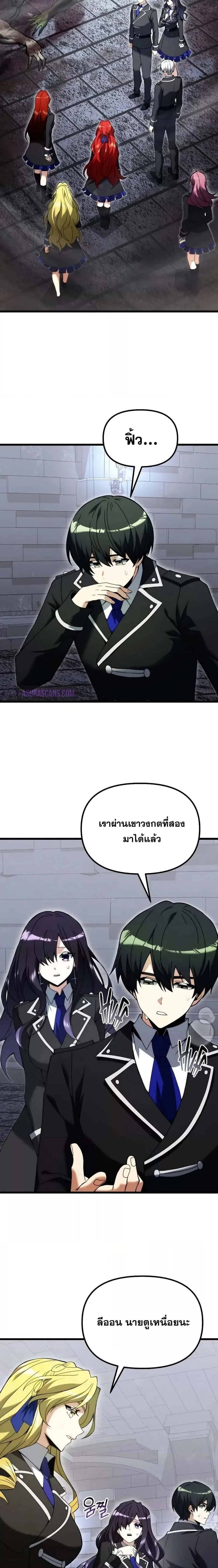 หน้าที่ 15