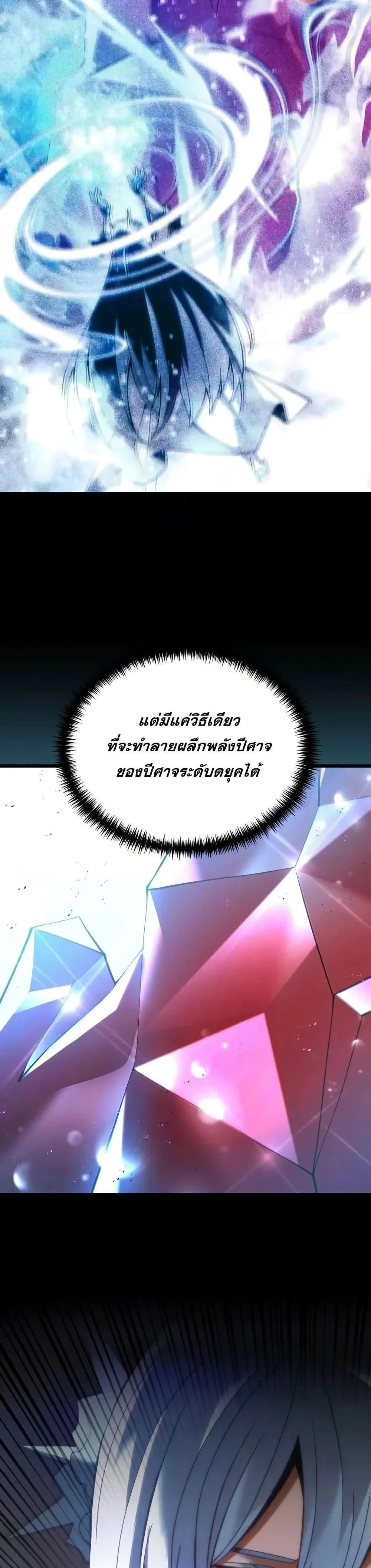 หน้าที่ 43