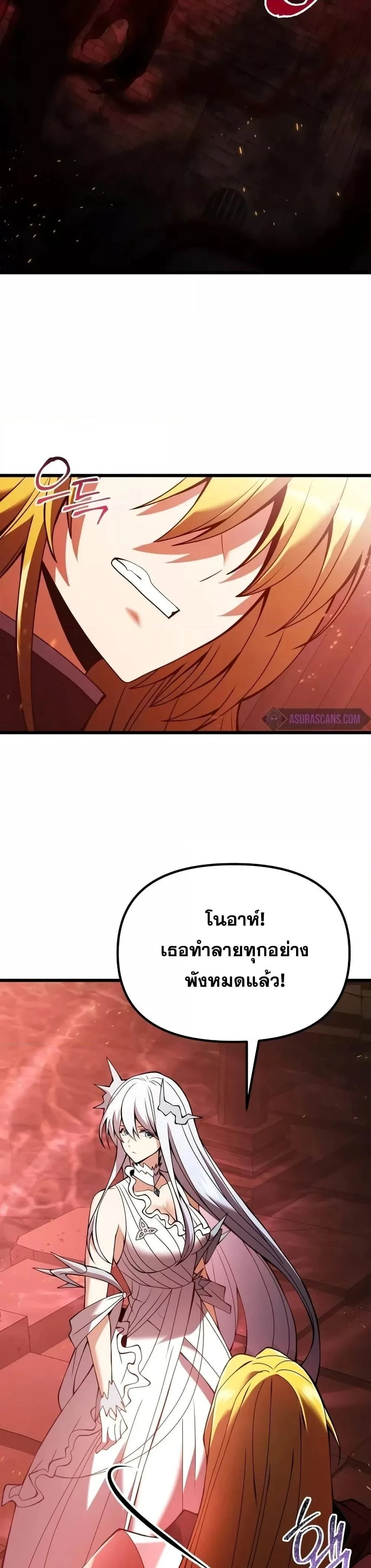 หน้าที่ 38