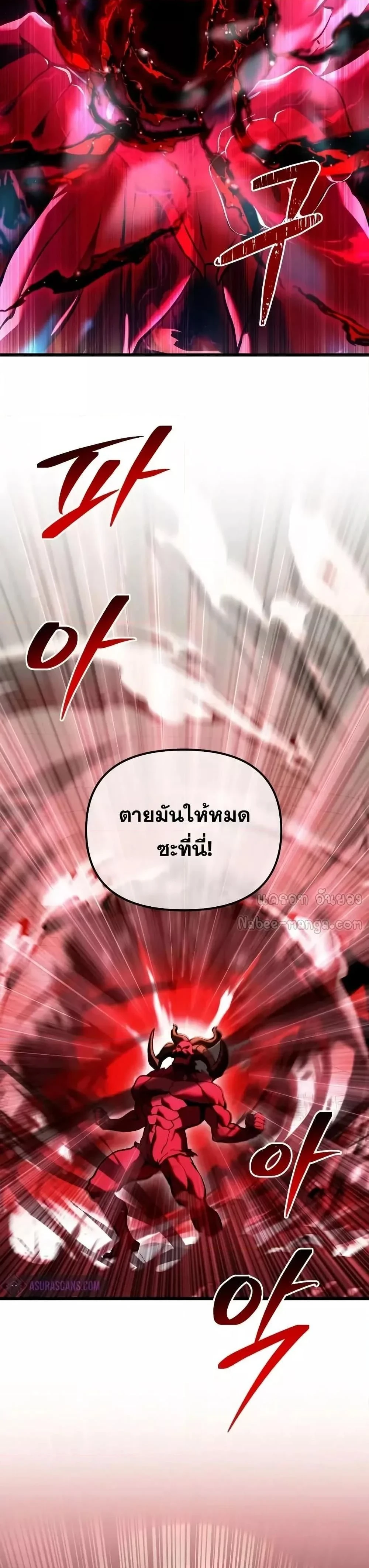 หน้าที่ 52