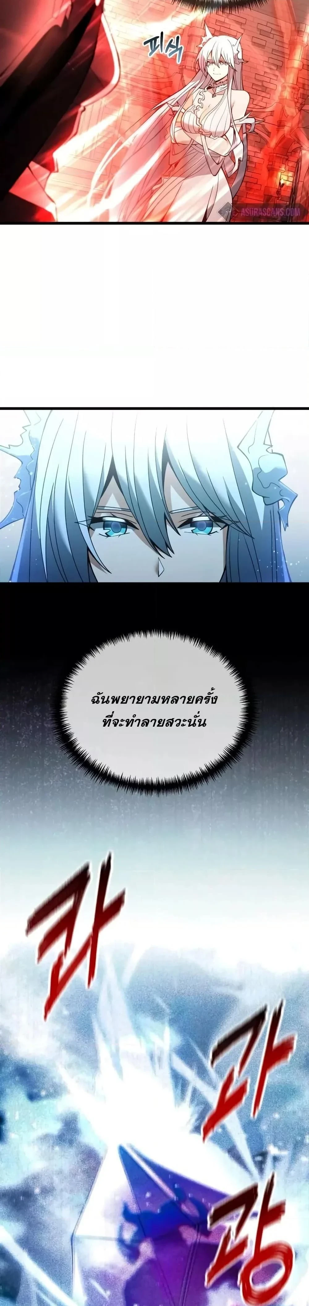 หน้าที่ 42