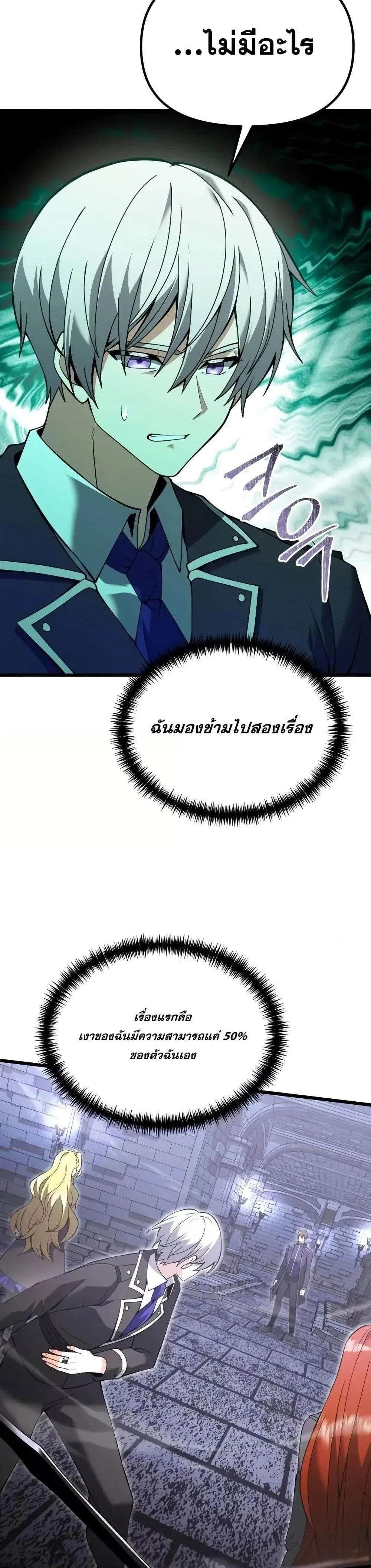 หน้าที่ 31