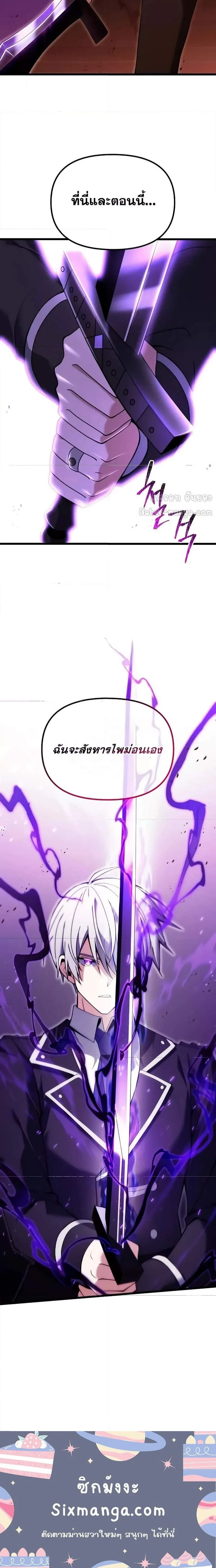 หน้าที่ 35