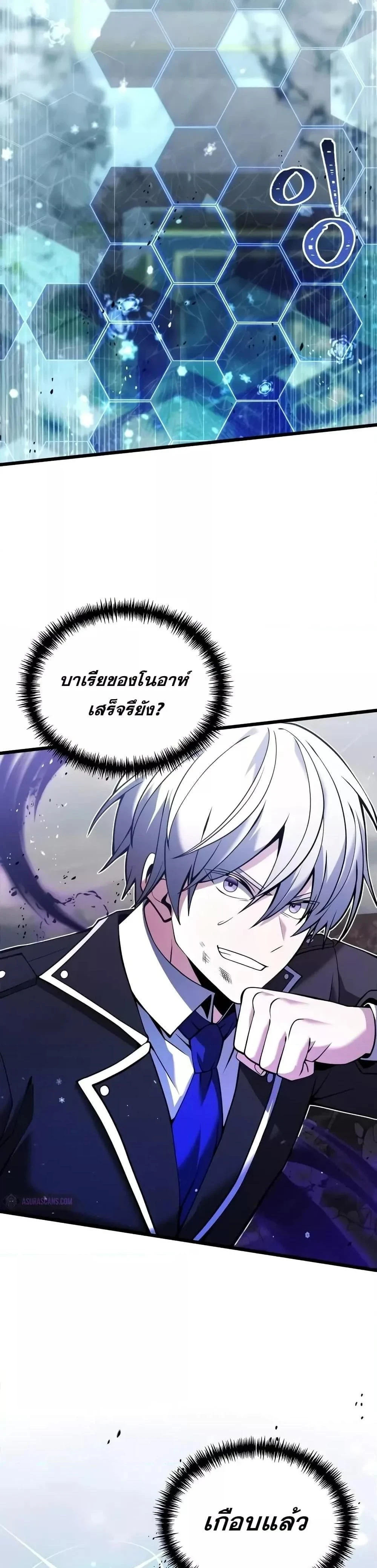 หน้าที่ 42