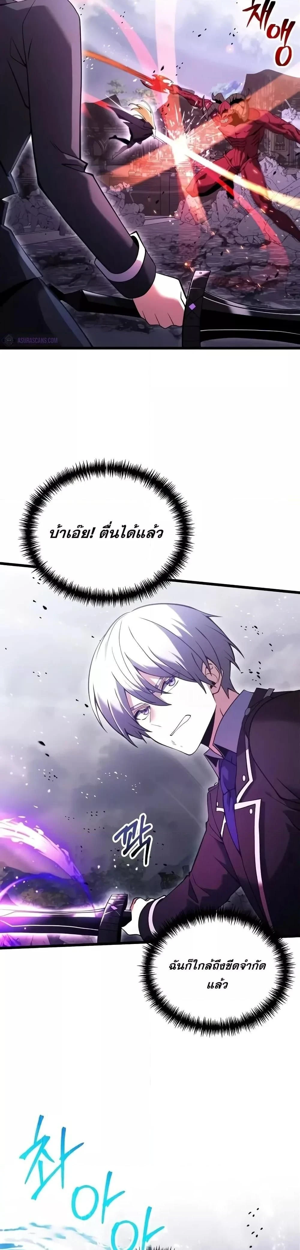 หน้าที่ 44
