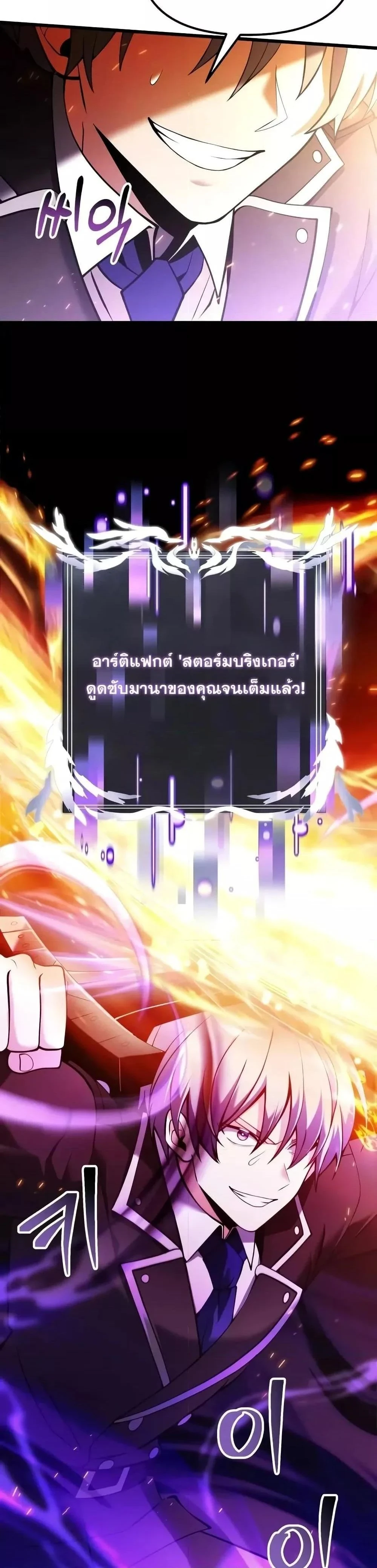 หน้าที่ 39