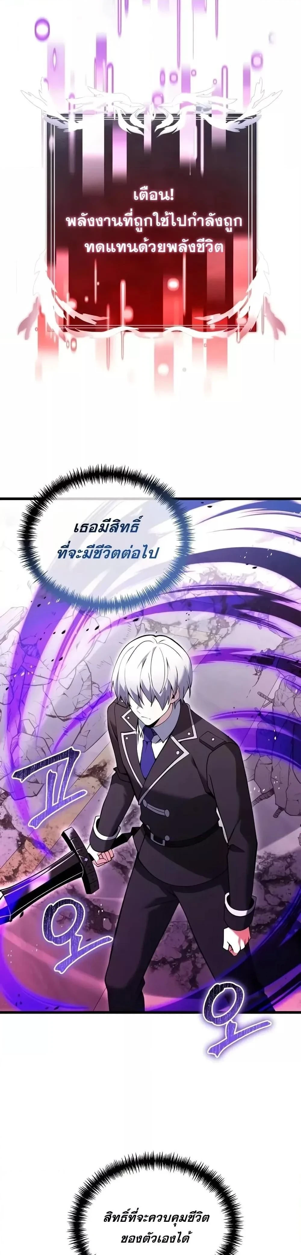 หน้าที่ 48