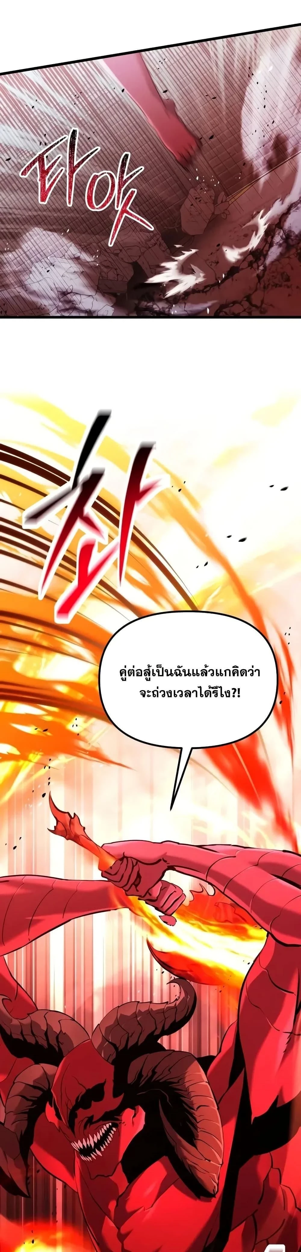 หน้าที่ 32