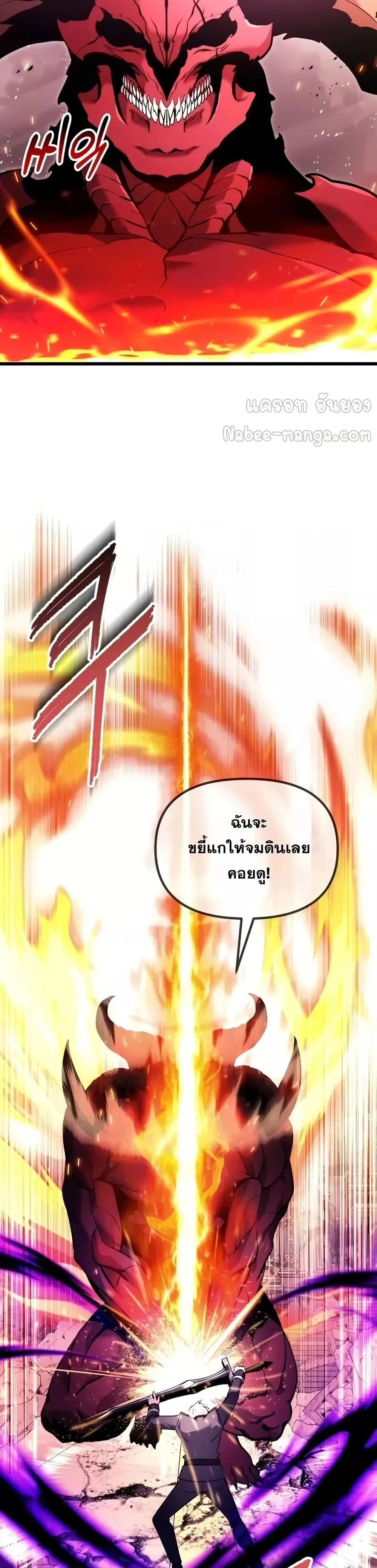 หน้าที่ 37