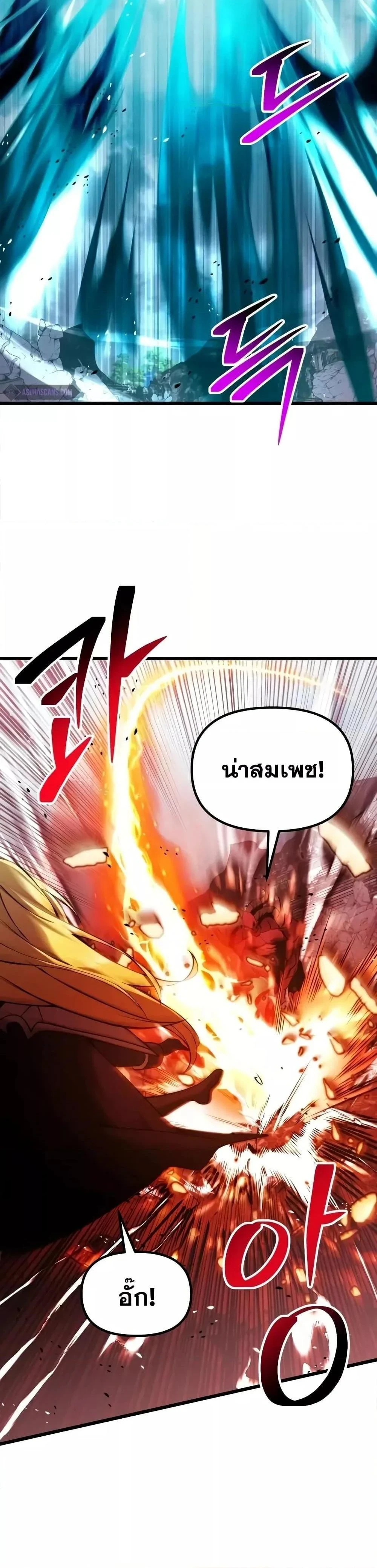หน้าที่ 31