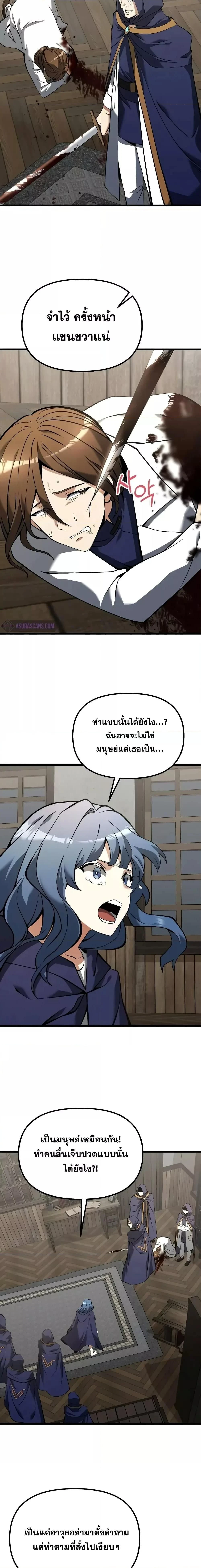 หน้าที่ 24
