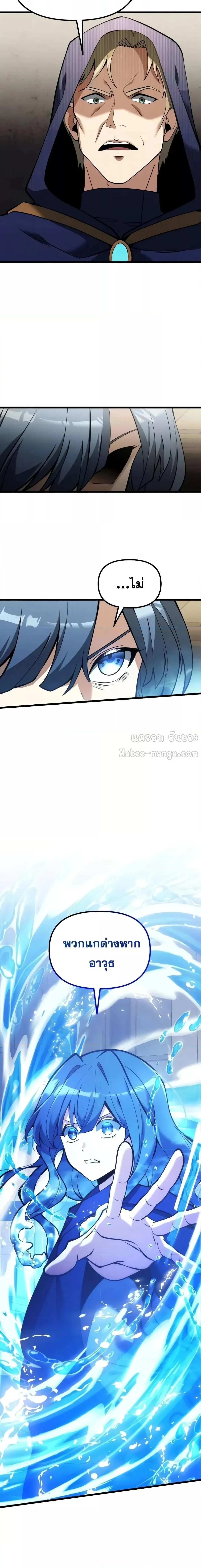 หน้าที่ 25