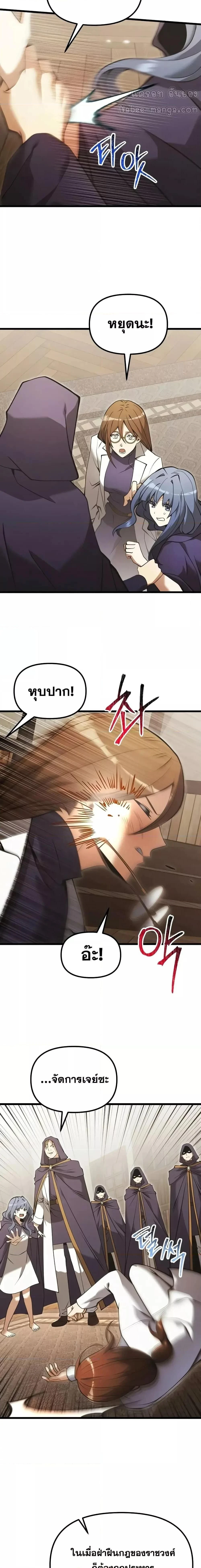 หน้าที่ 21