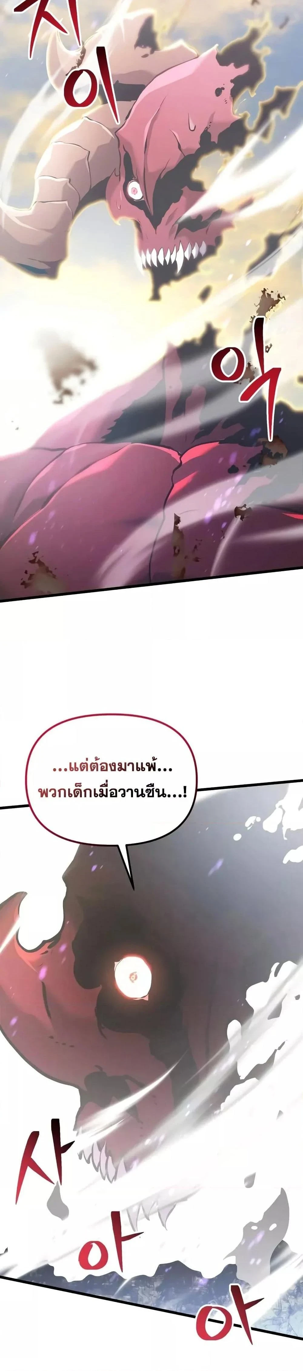 หน้าที่ 49
