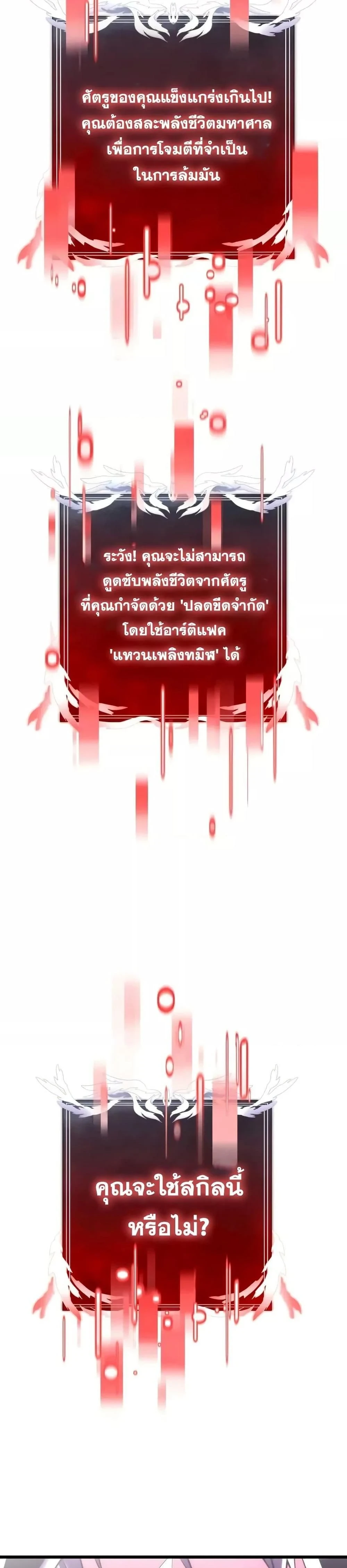 หน้าที่ 38